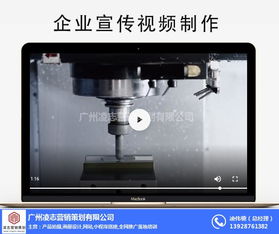 荔灣區(qū)淘寶攝影首選凌志營銷策劃，專業(yè)攝像制作打造爆款視覺
